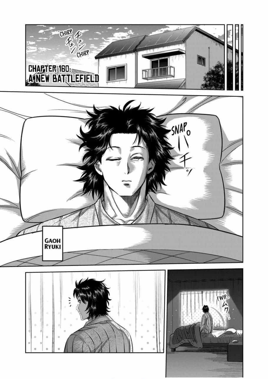 Kengan Omega Chapter 160 - Page 1