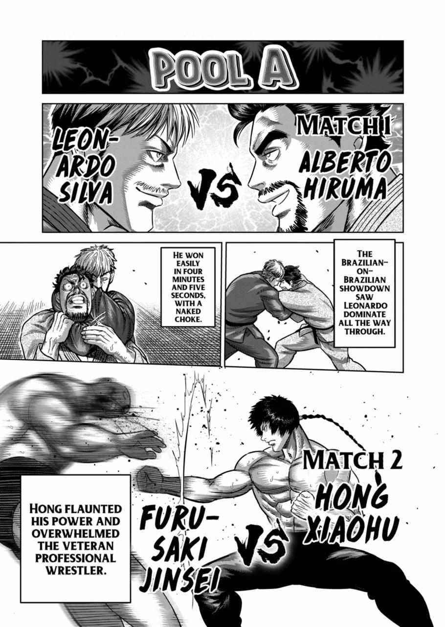 Kengan Omega Chapter 164 - Page 3