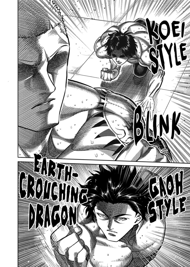 Kengan Omega Chapter 179 - Page 14