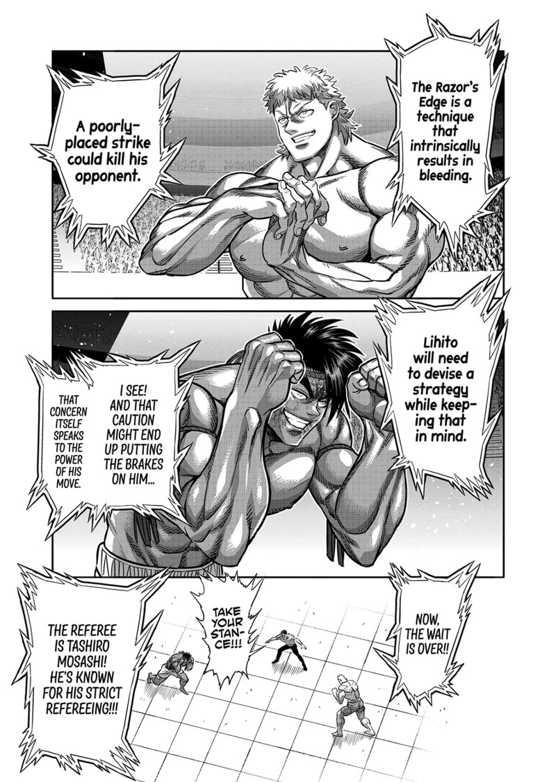 Kengan Omega Chapter 184 - Page 7