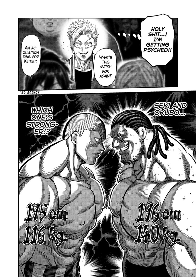 Kengan Omega Chapter 194 - Page 14