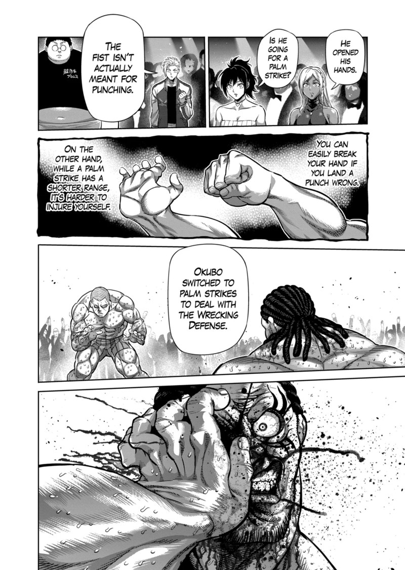 Kengan Omega Chapter 196 - Page 12