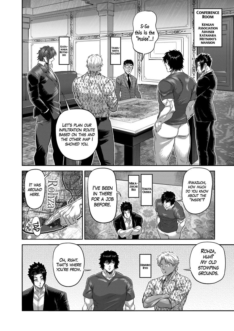 Kengan Omega Chapter 198 - Page 14