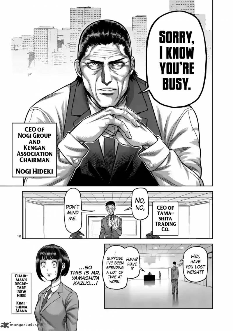 Kengan Omega Chapter 2 - Page 10