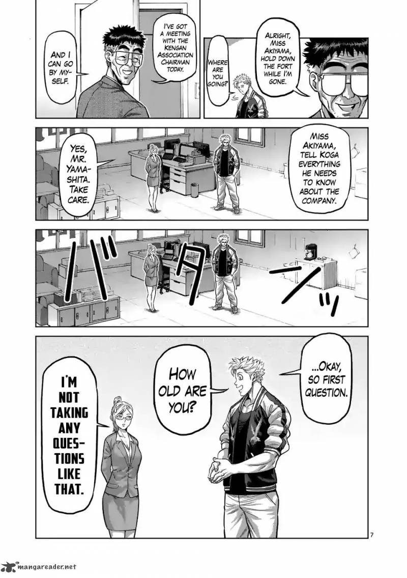 Kengan Omega Chapter 2 - Page 7