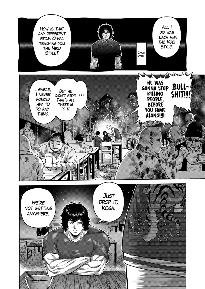 Kengan Omega Chapter 201 - Page 4