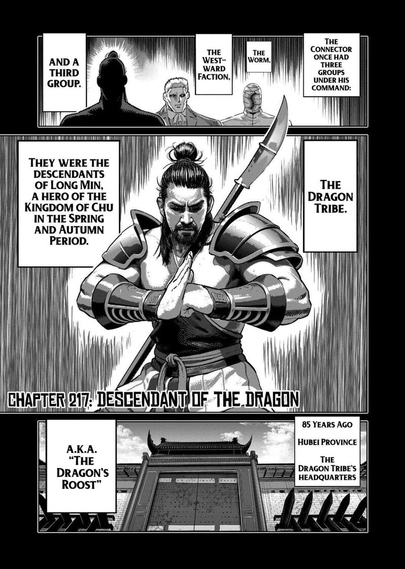 Kengan Omega Chapter 217 - Page 1