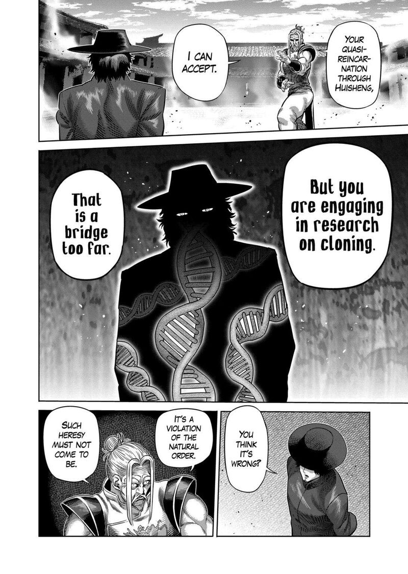 Kengan Omega Chapter 217 - Page 4