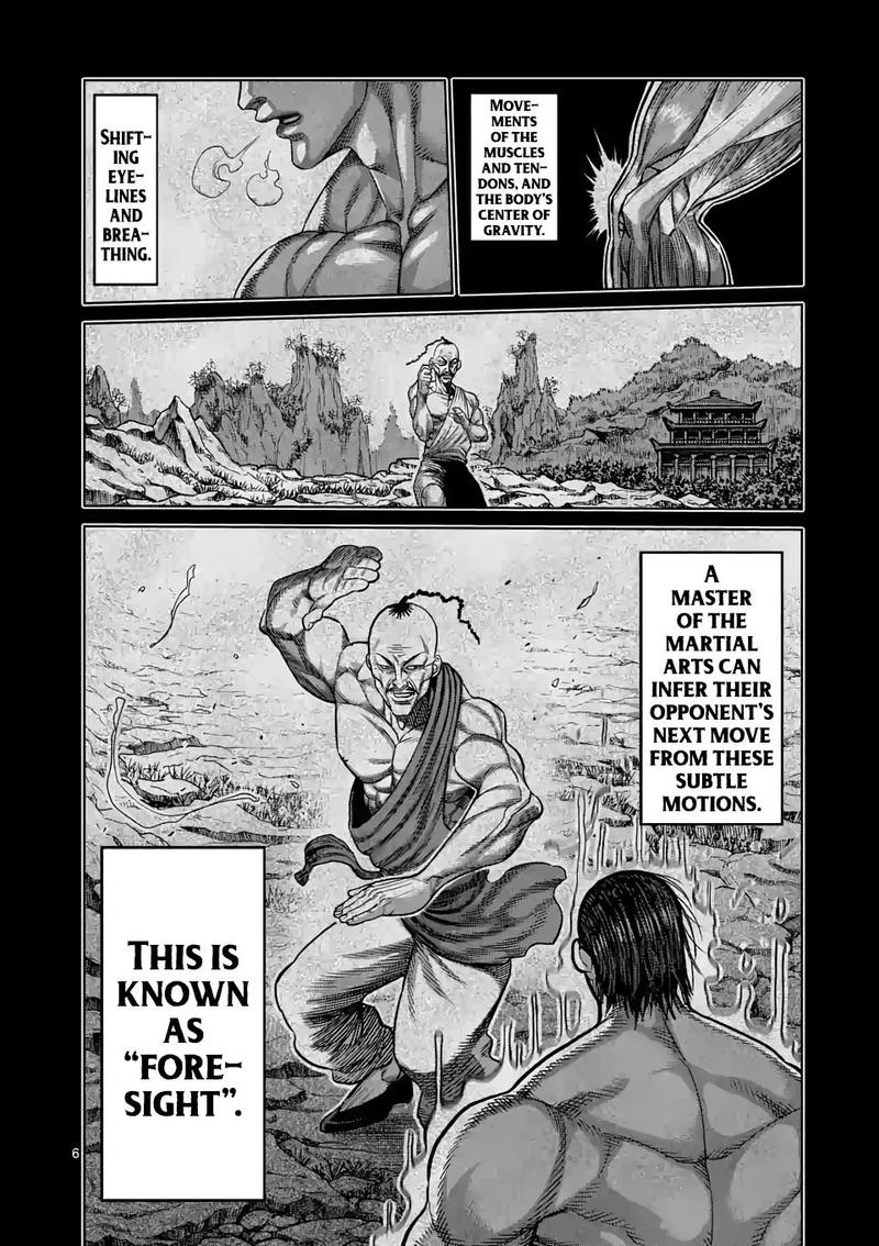 Kengan Omega Chapter 22 - Page 6