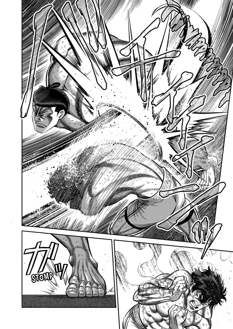 Kengan Omega Chapter 222 - Page 12