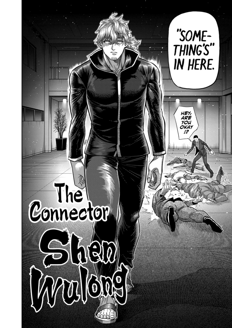 Kengan Omega Chapter 234 - Page 16