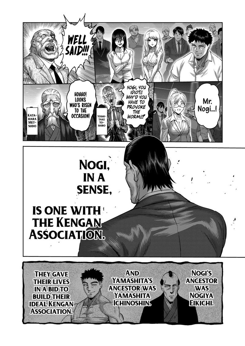 Kengan Omega Chapter 234 - Page 4