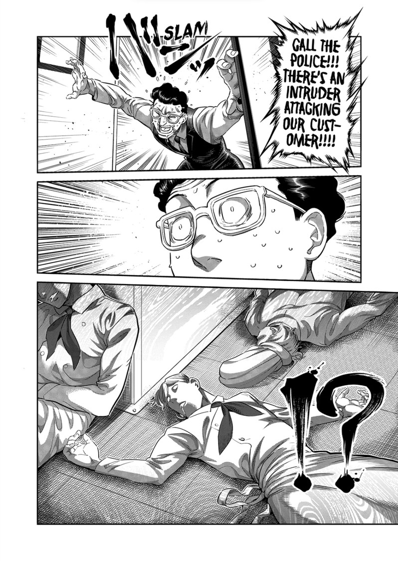 Kengan Omega Chapter 241 - Page 13