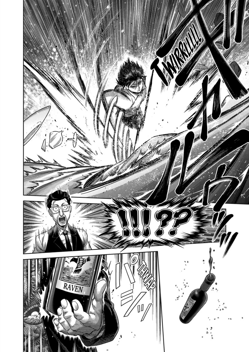 Kengan Omega Chapter 241 - Page 5