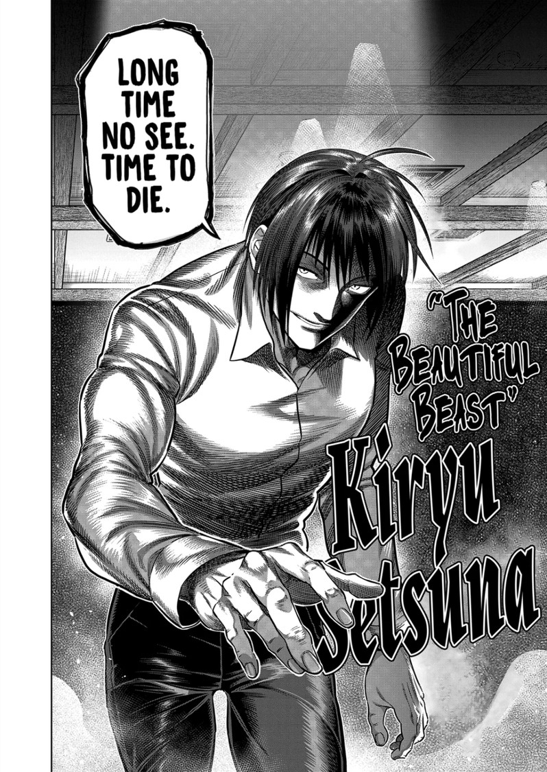 Kengan Omega Chapter 241 - Page 7