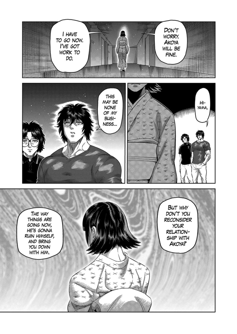 Kengan Omega Chapter 246 - Page 7