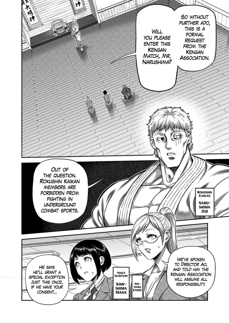 Kengan Omega Chapter 248 - Page 10