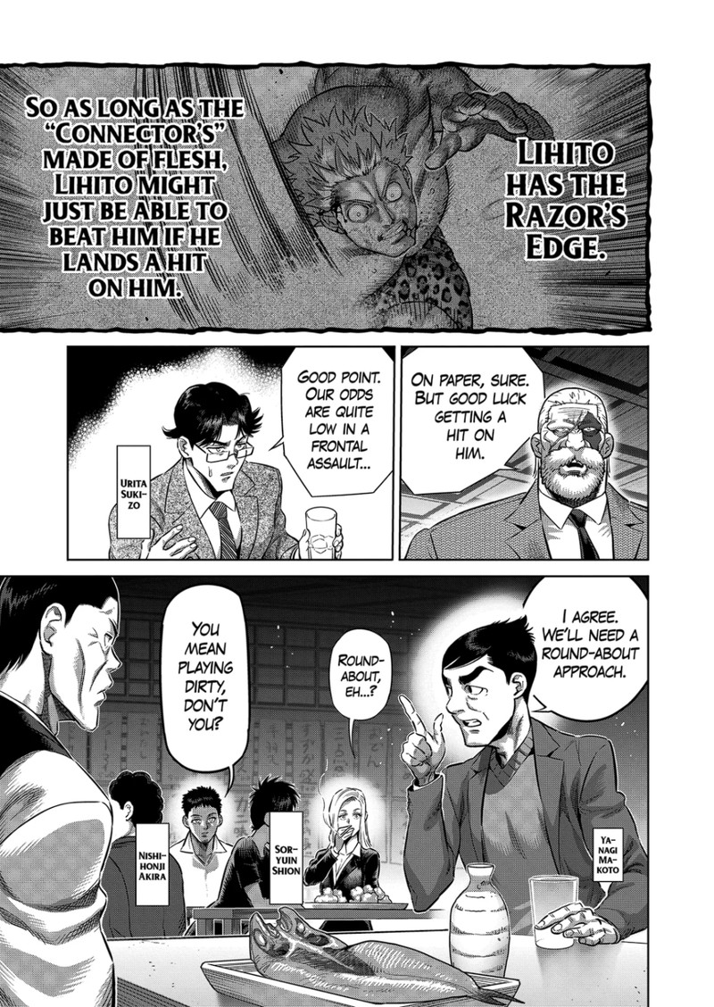 Kengan Omega Chapter 248 - Page 5