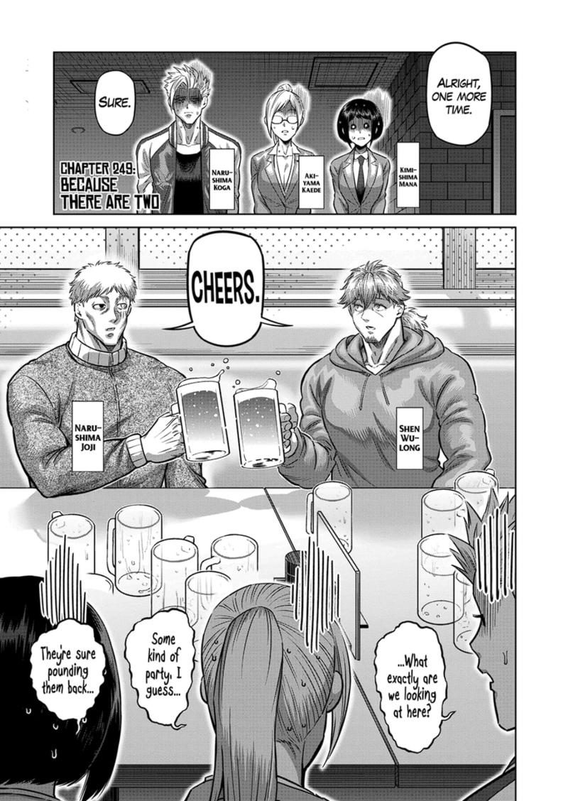 Kengan Omega Chapter 249 - Page 1