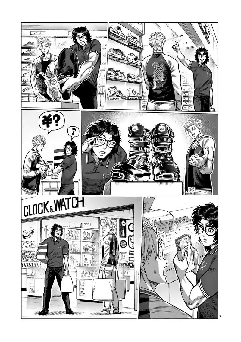 Kengan Omega Chapter 25 - Page 7