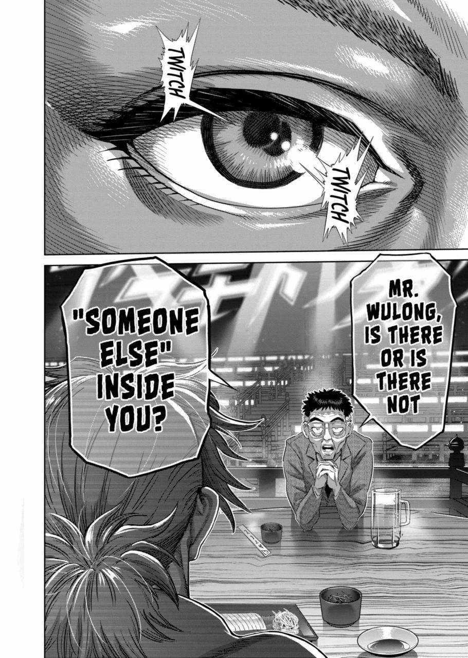 Kengan Omega Chapter 253 - Page 12