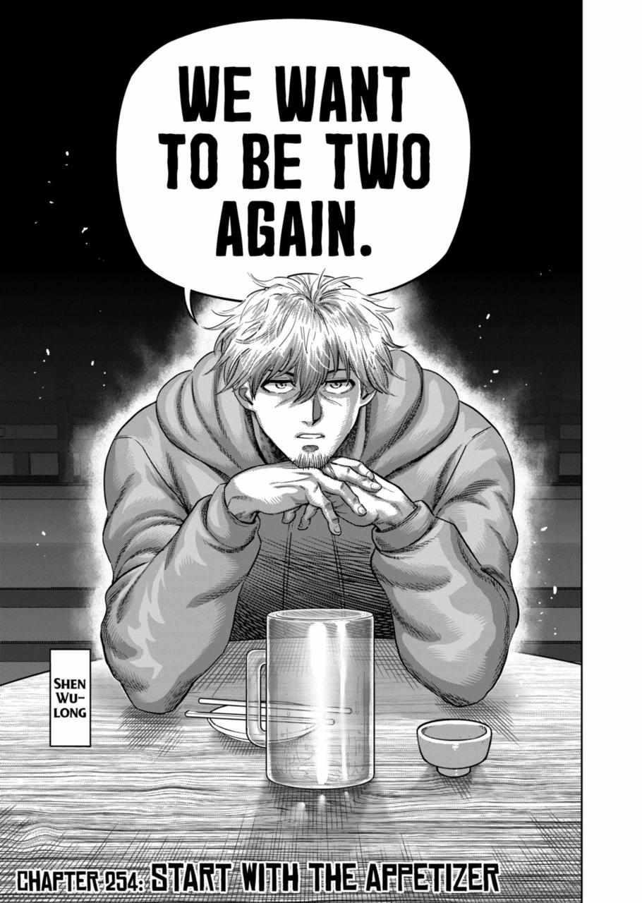 Kengan Omega Chapter 254 - Page 1