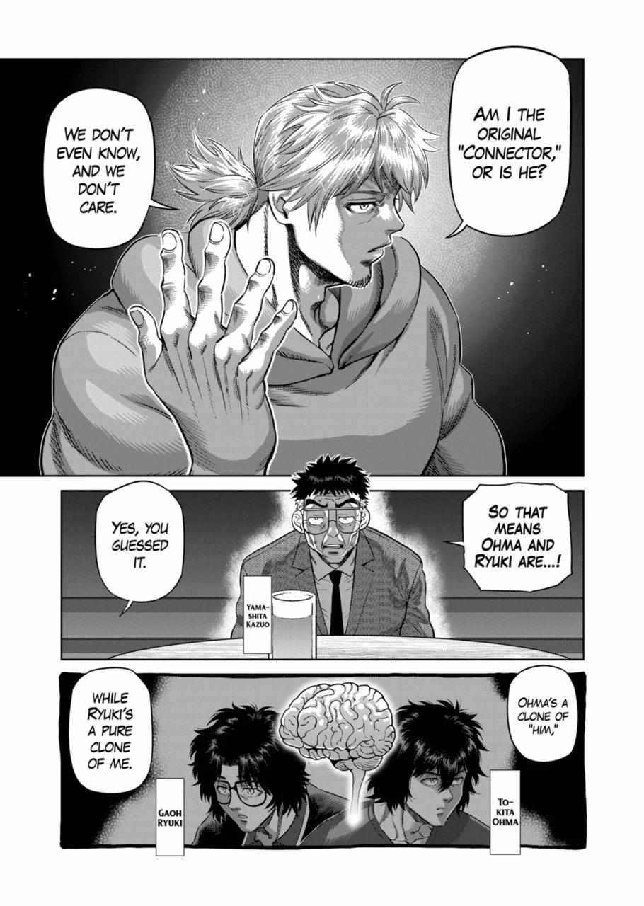 Kengan Omega Chapter 254 - Page 5