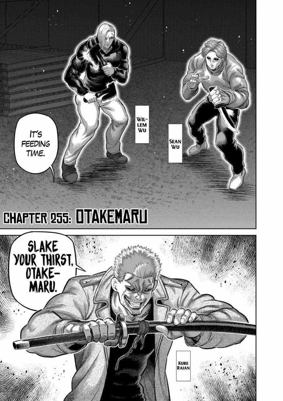 Kengan Omega Chapter 255 - Page 1