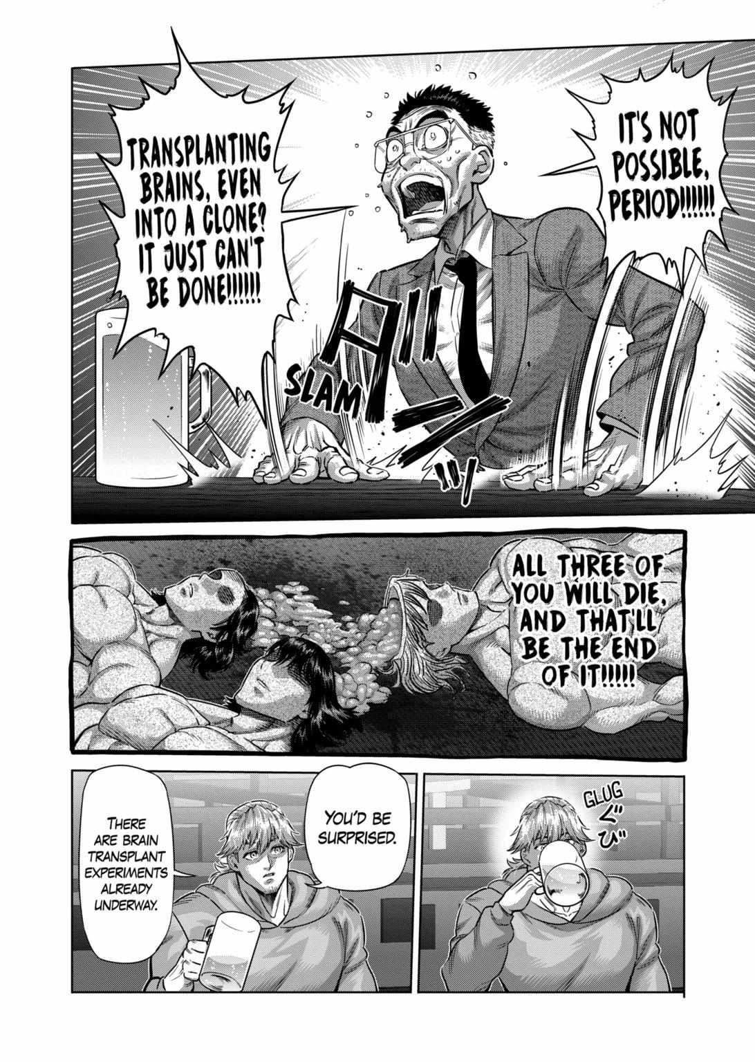 Kengan Omega Chapter 257 - Page 6