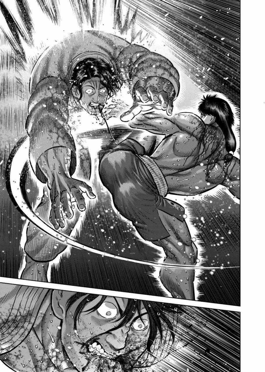 Kengan Omega Chapter 262 - Page 5