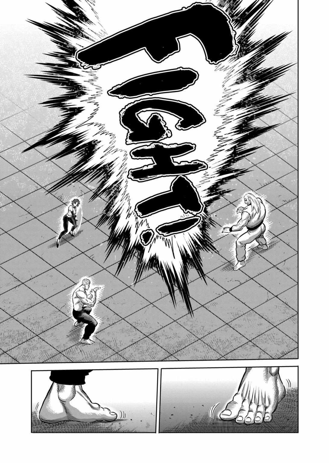 Kengan Omega Chapter 272 - Page 9