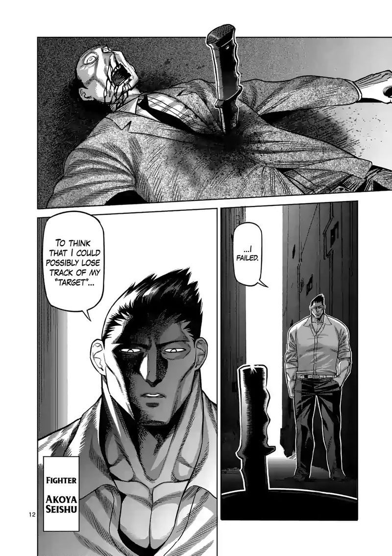 Kengan Omega Chapter 29 - Page 12