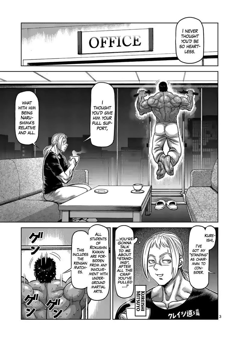Kengan Omega Chapter 29 - Page 3