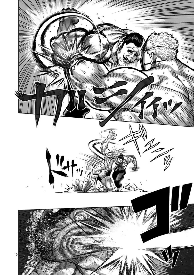 Kengan Omega Chapter 31 - Page 10