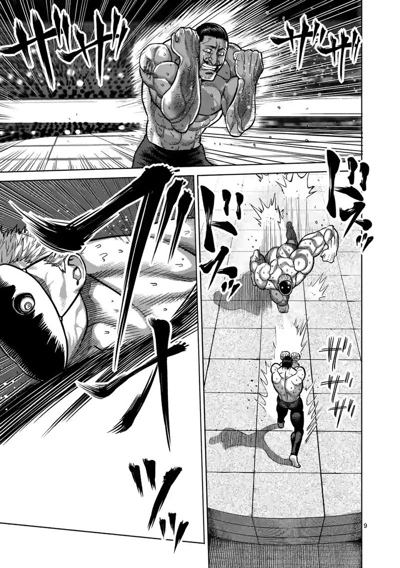 Kengan Omega Chapter 31 - Page 9