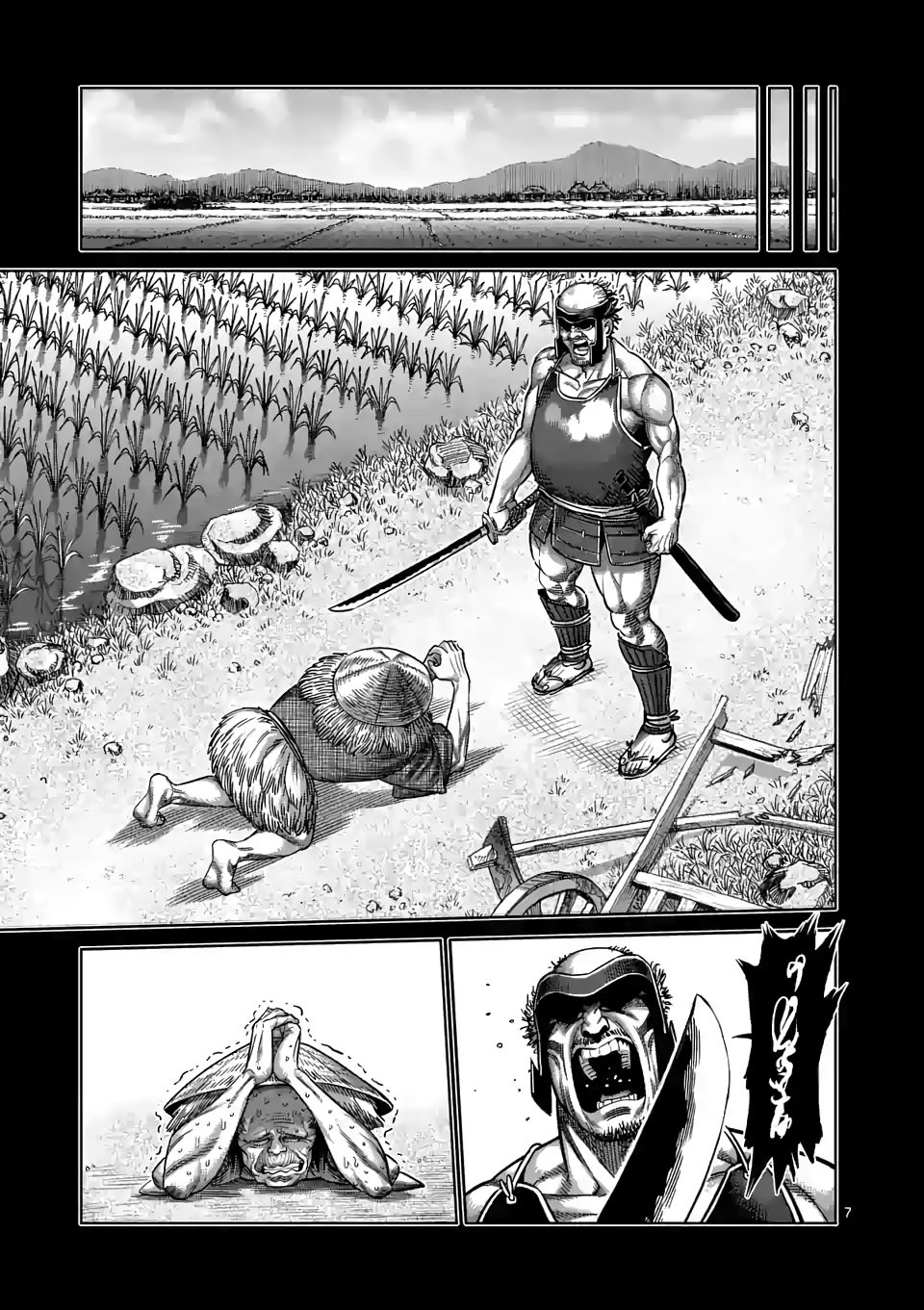 Kengan Omega Chapter 38 - Page 7