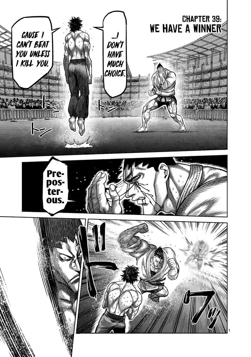 Kengan Omega Chapter 39 - Page 1