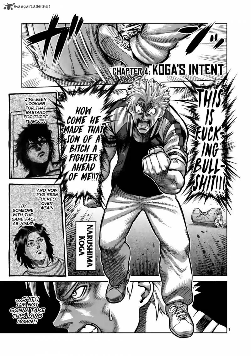 Kengan Omega Chapter 4 - Page 1