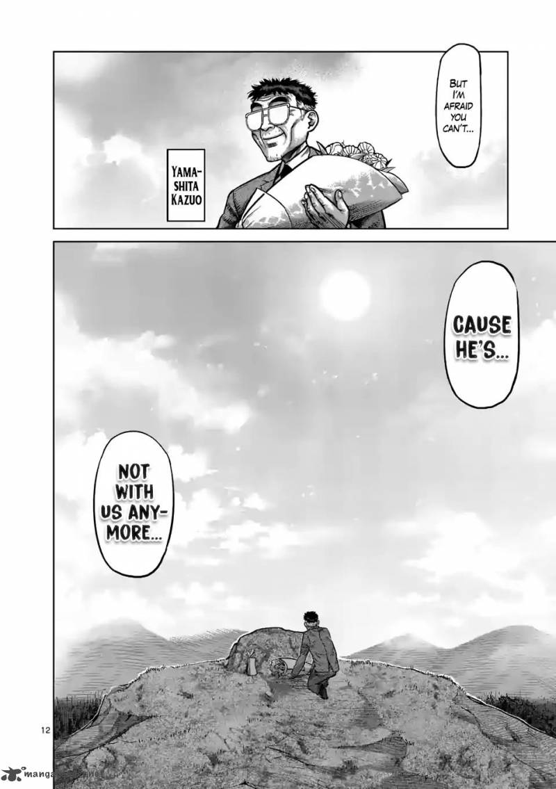 Kengan Omega Chapter 4 - Page 12