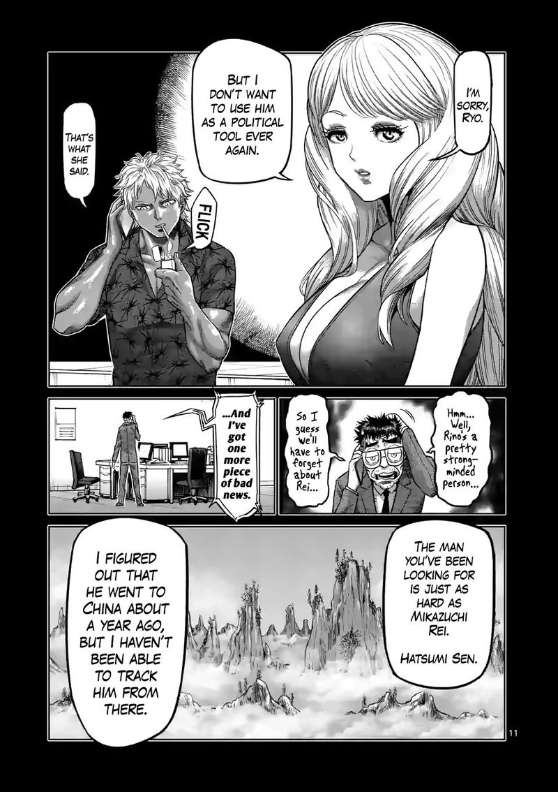 Kengan Omega Chapter 41 - Page 11
