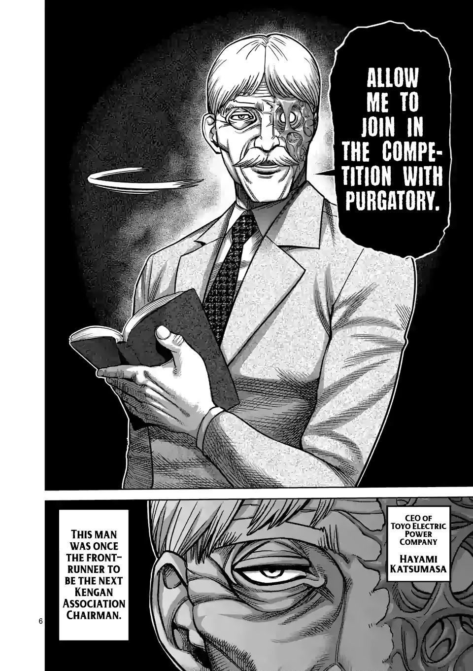 Kengan Omega Chapter 45 - Page 6