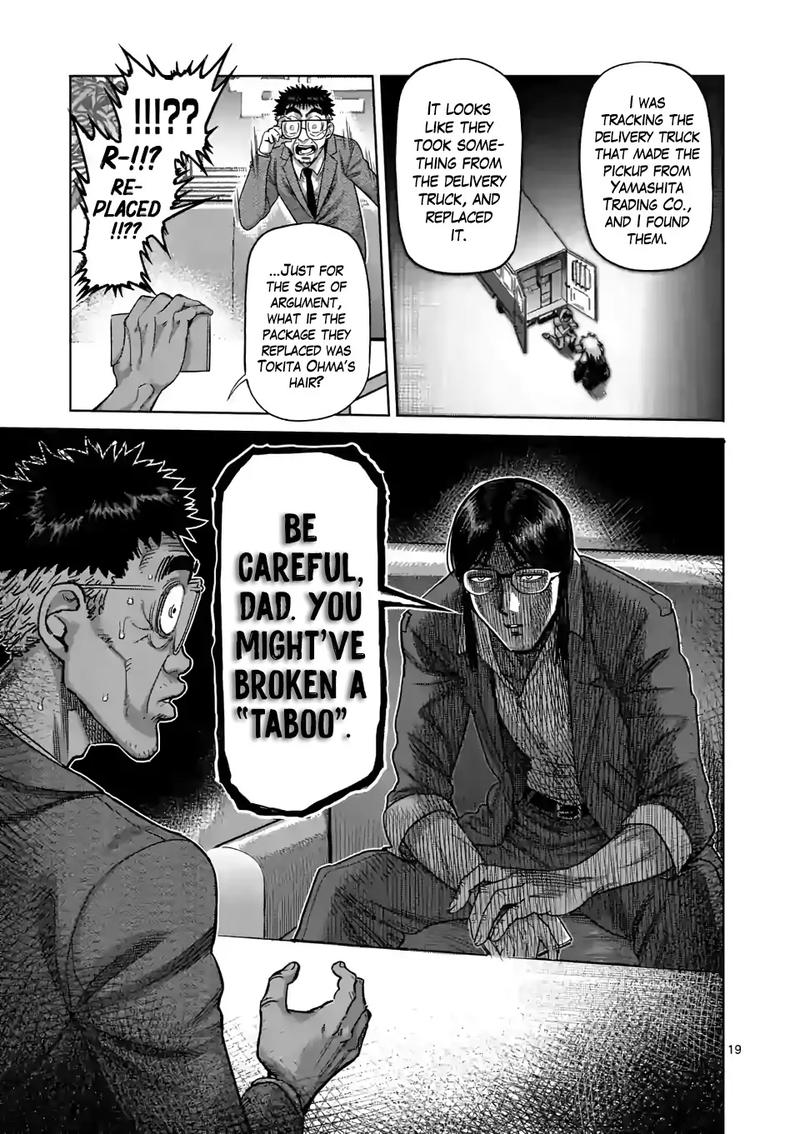 Kengan Omega Chapter 47 - Page 19