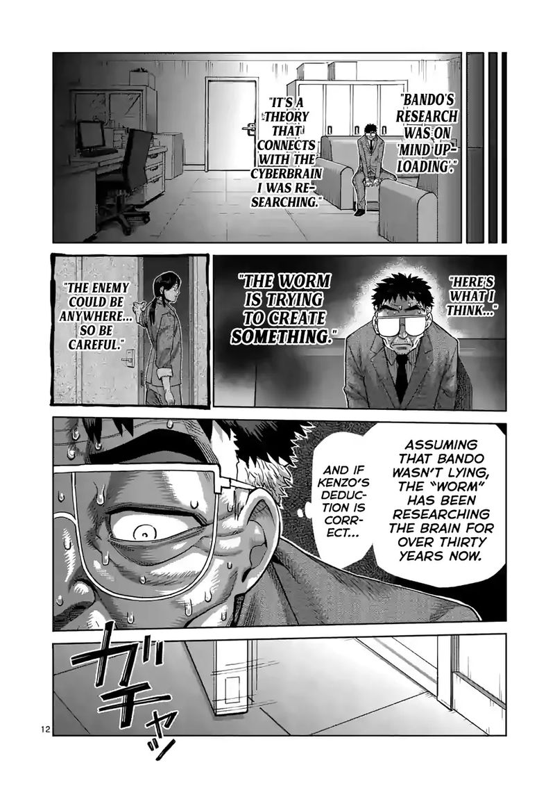 Kengan Omega Chapter 48 - Page 12