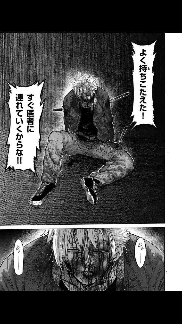 Kengan Omega Chapter 52 - Page 6