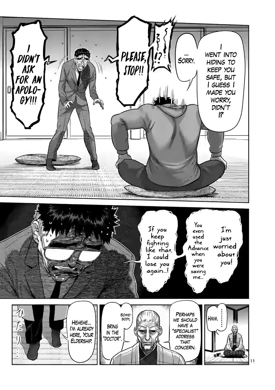 Kengan Omega Chapter 53 - Page 11