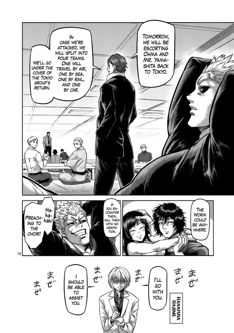 Kengan Omega Chapter 55 - Page 11
