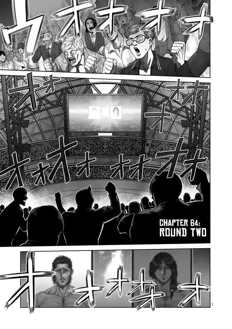 Kengan Omega Chapter 64 - Page 1