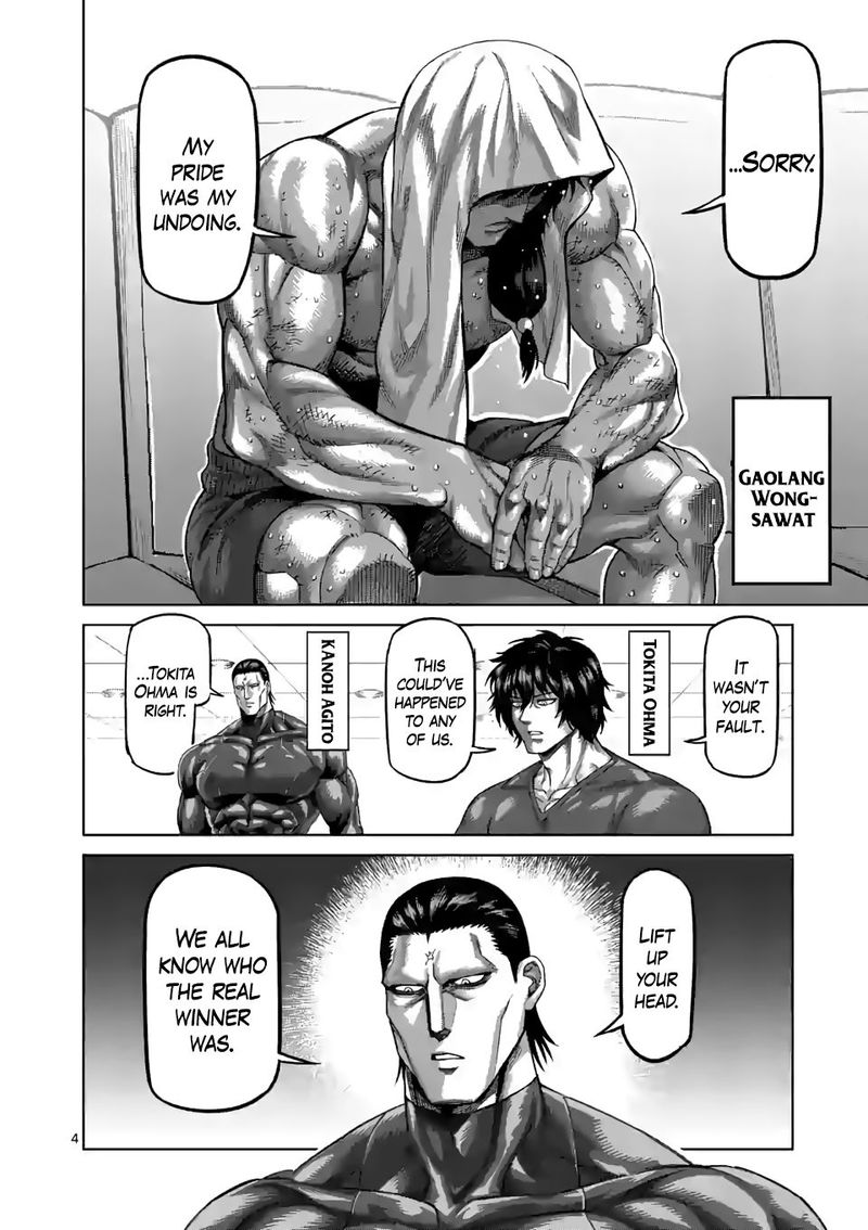 Kengan Omega Chapter 64 - Page 4