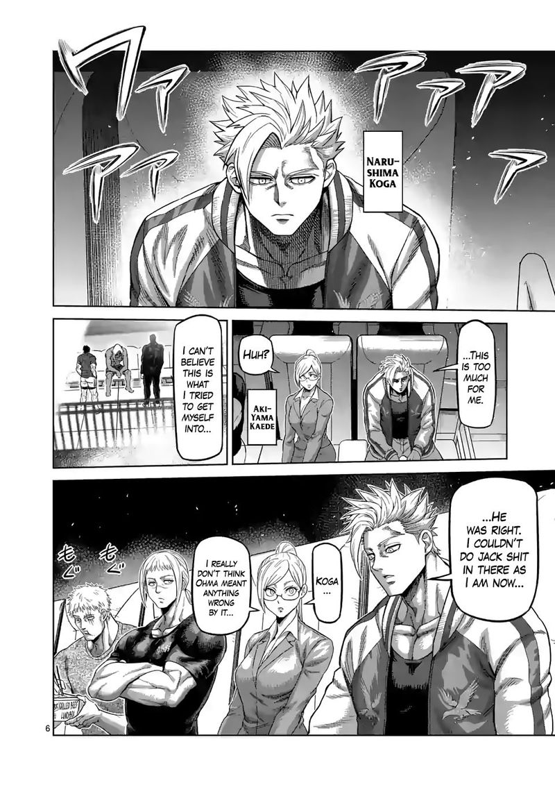 Kengan Omega Chapter 64 - Page 6