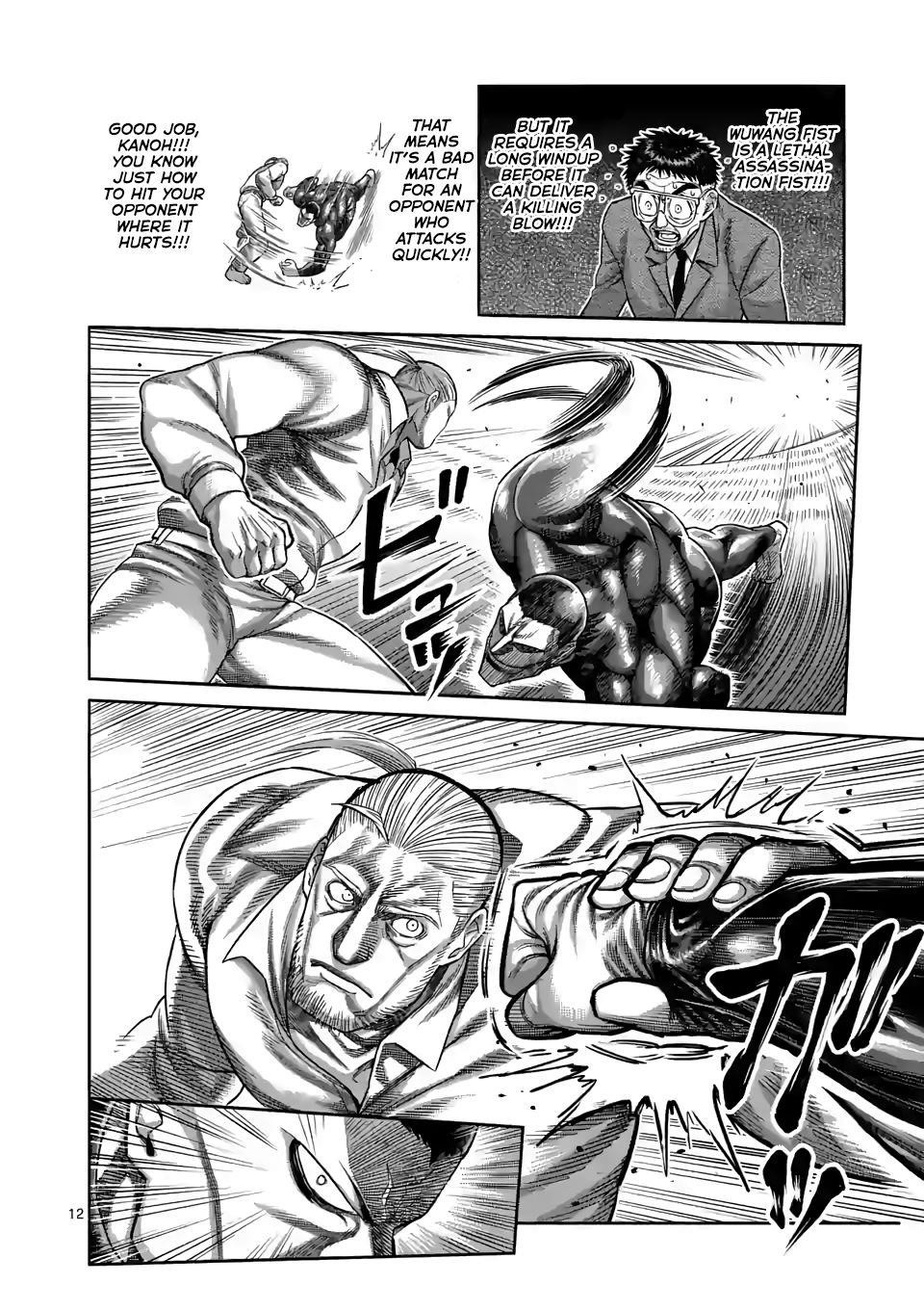 Kengan Omega Chapter 89 - Page 12